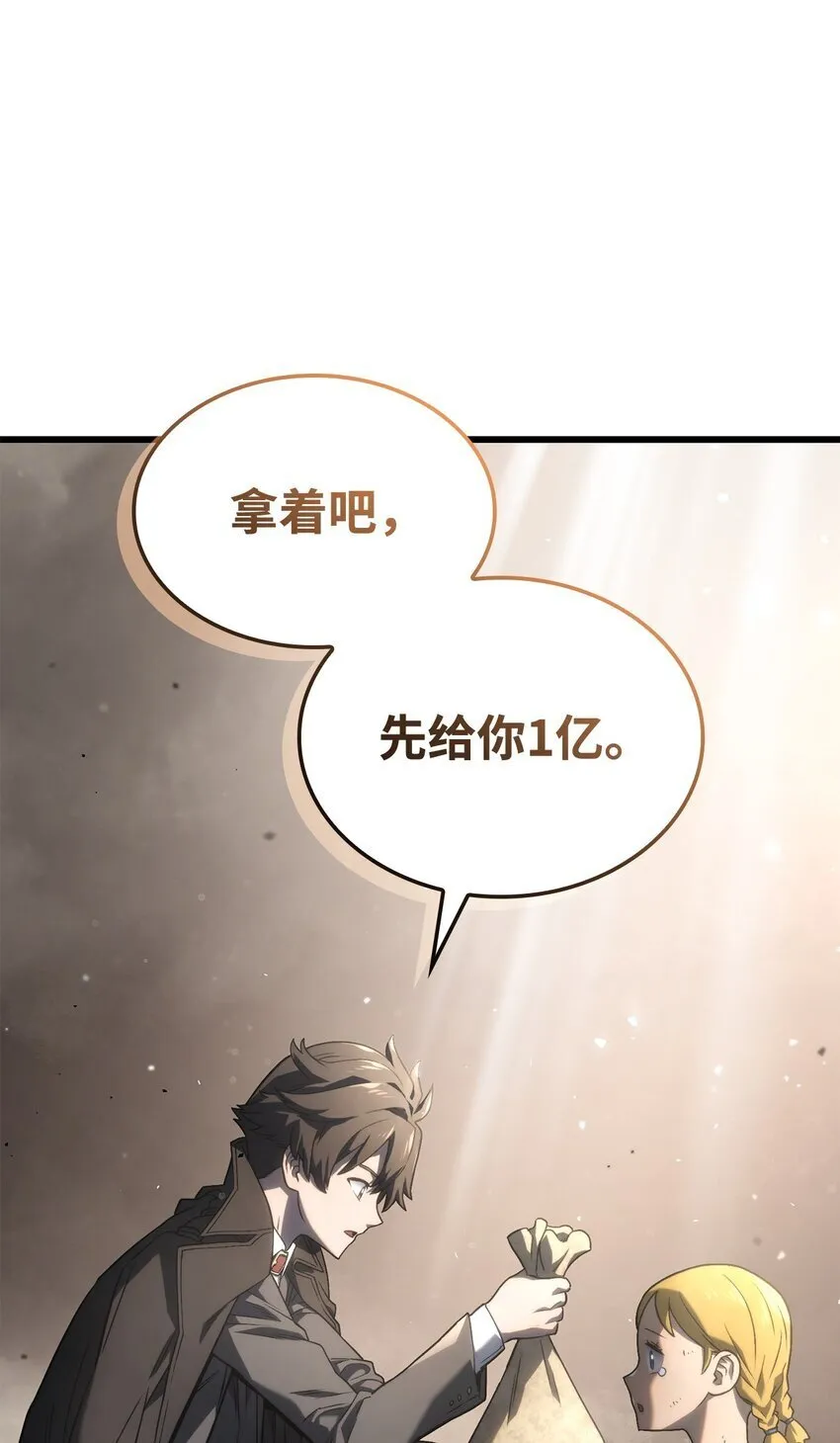 18 初见成效60