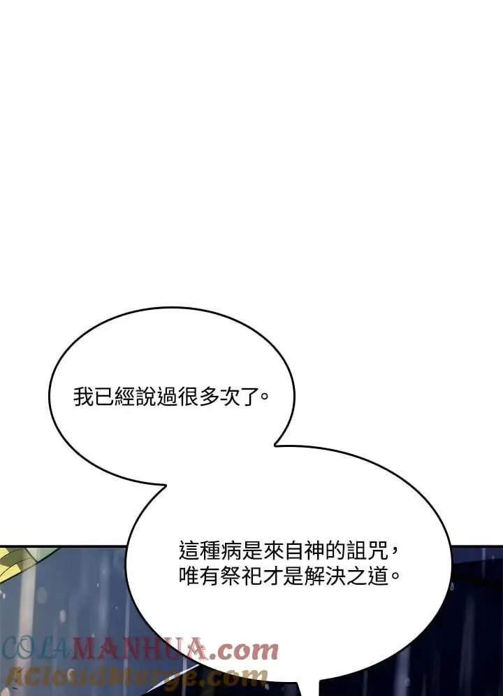 第44话24