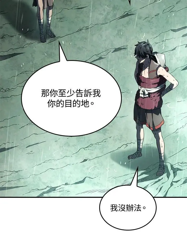 第44话79