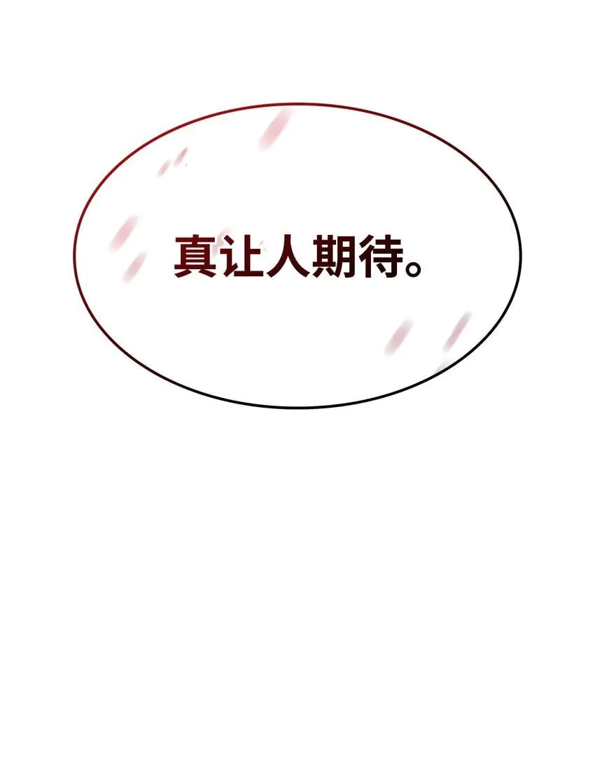 07 副本宝藏118