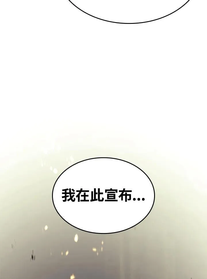 第27话106