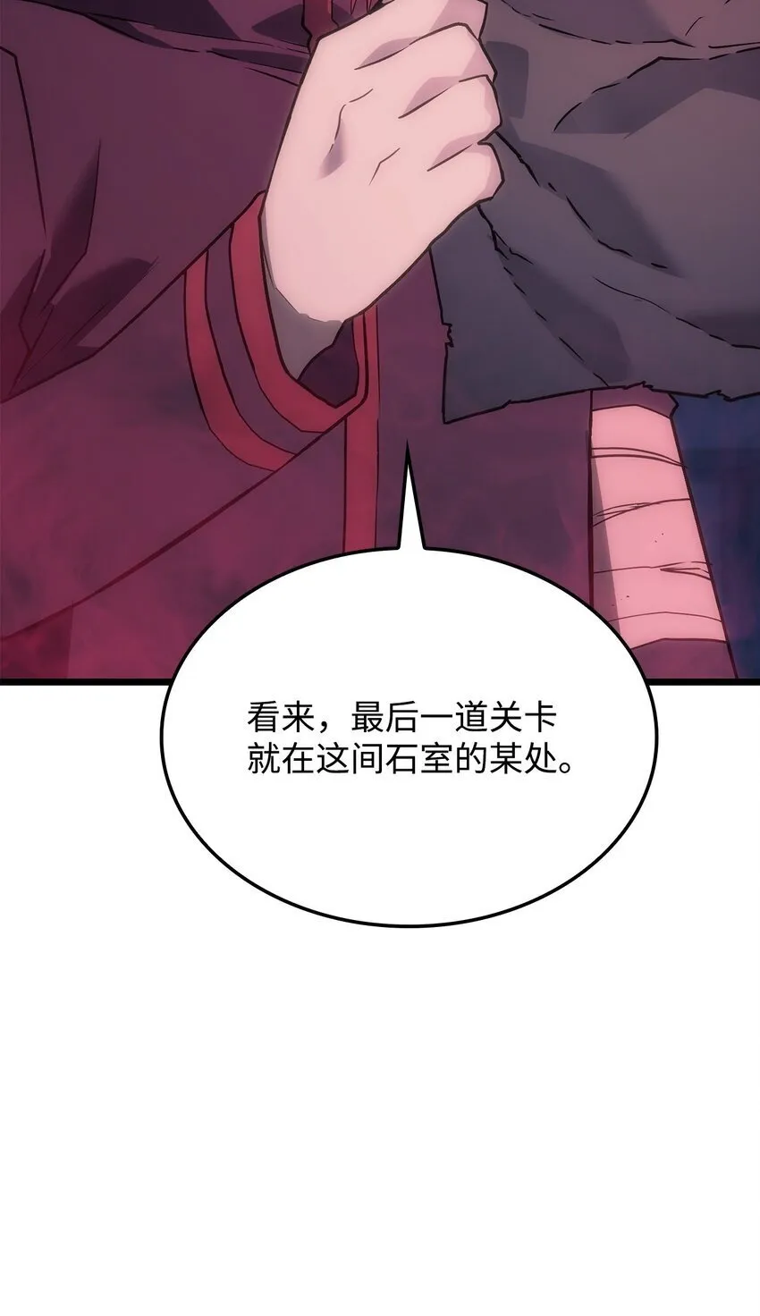 07 副本宝藏30