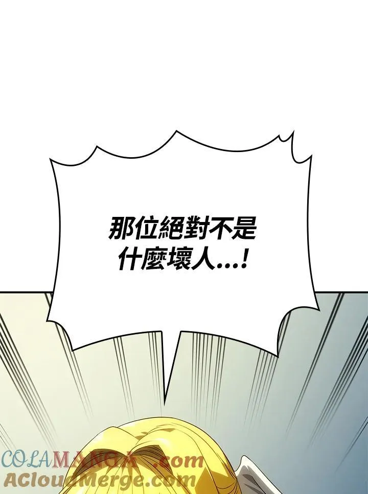 第49话112