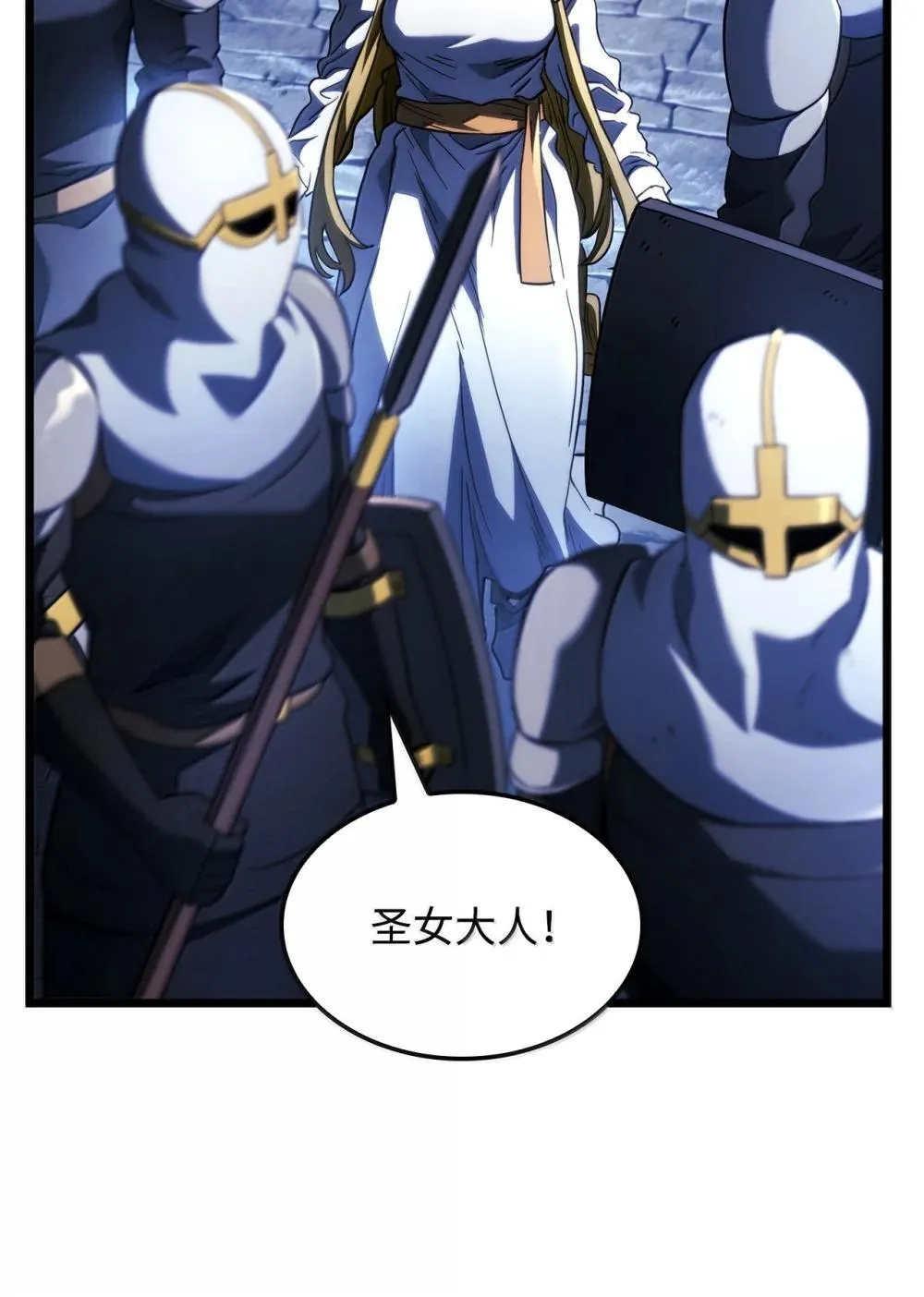 79 又一个爪牙97