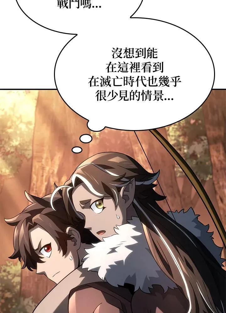 第54话70