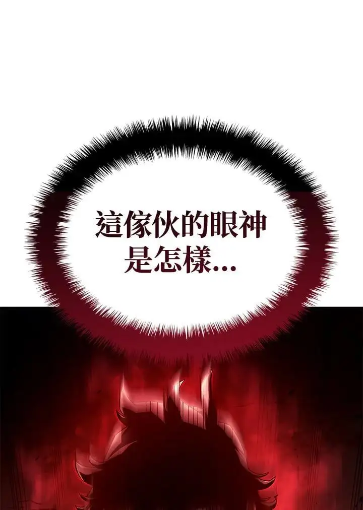 第32话79