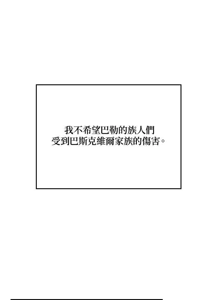第63话110