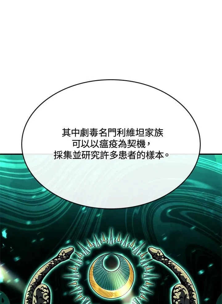 第47话61