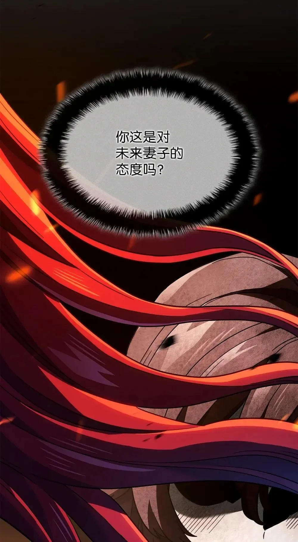 86 熟人122