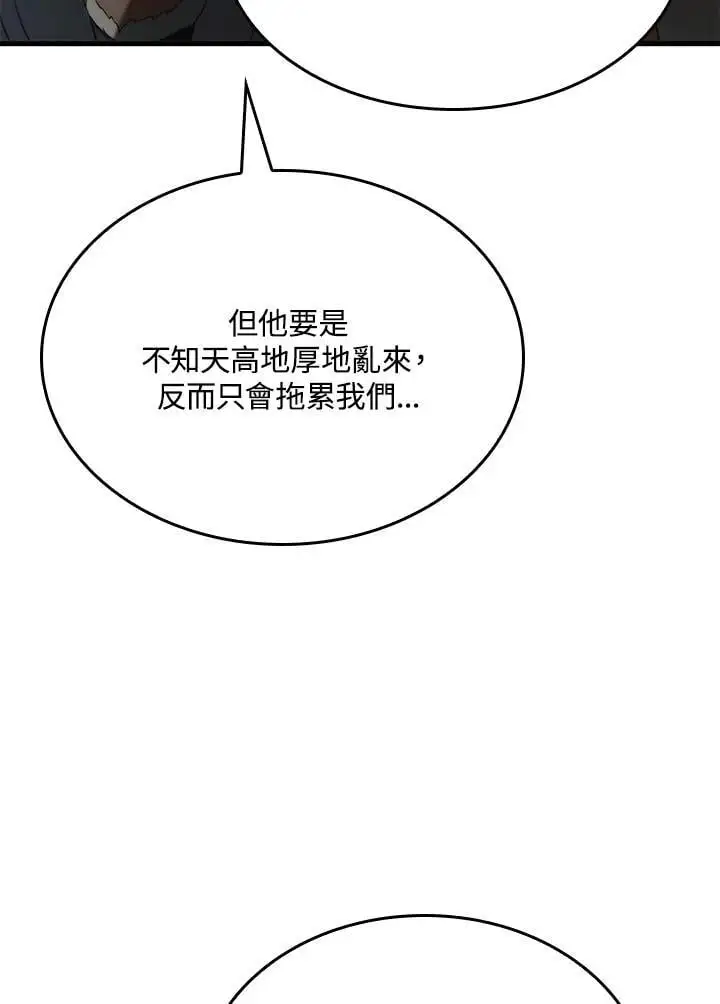 第33话41
