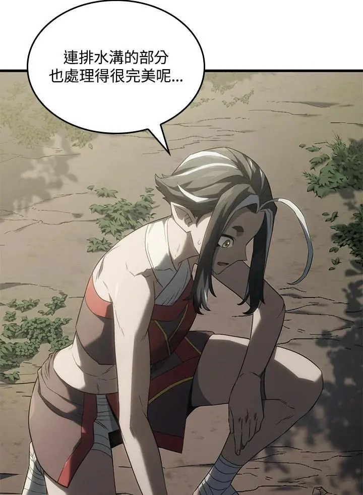 第33话89