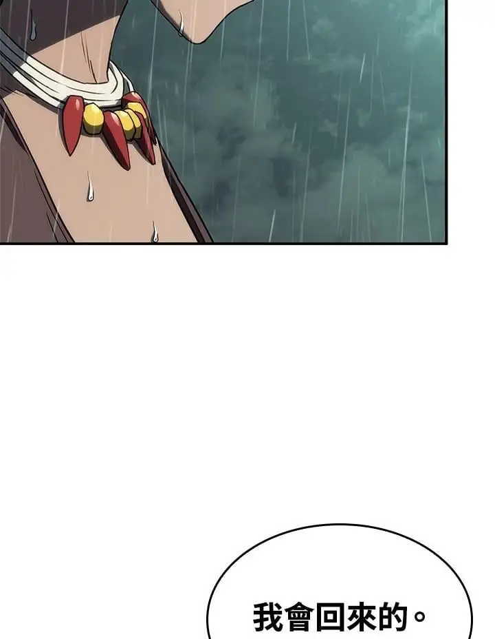 第44话109