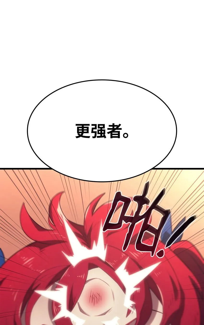 13 友好切磋97