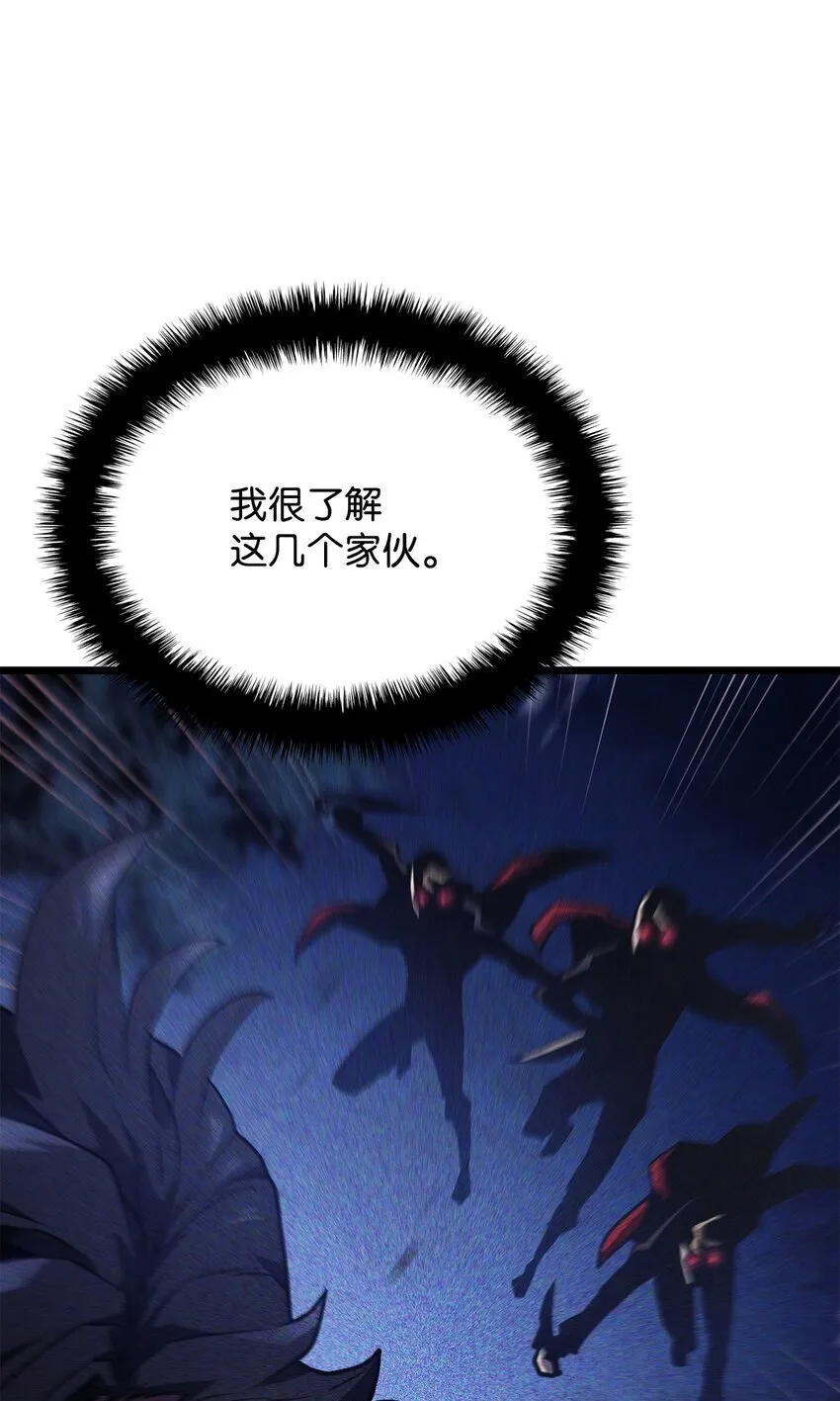 02 三叉戟75