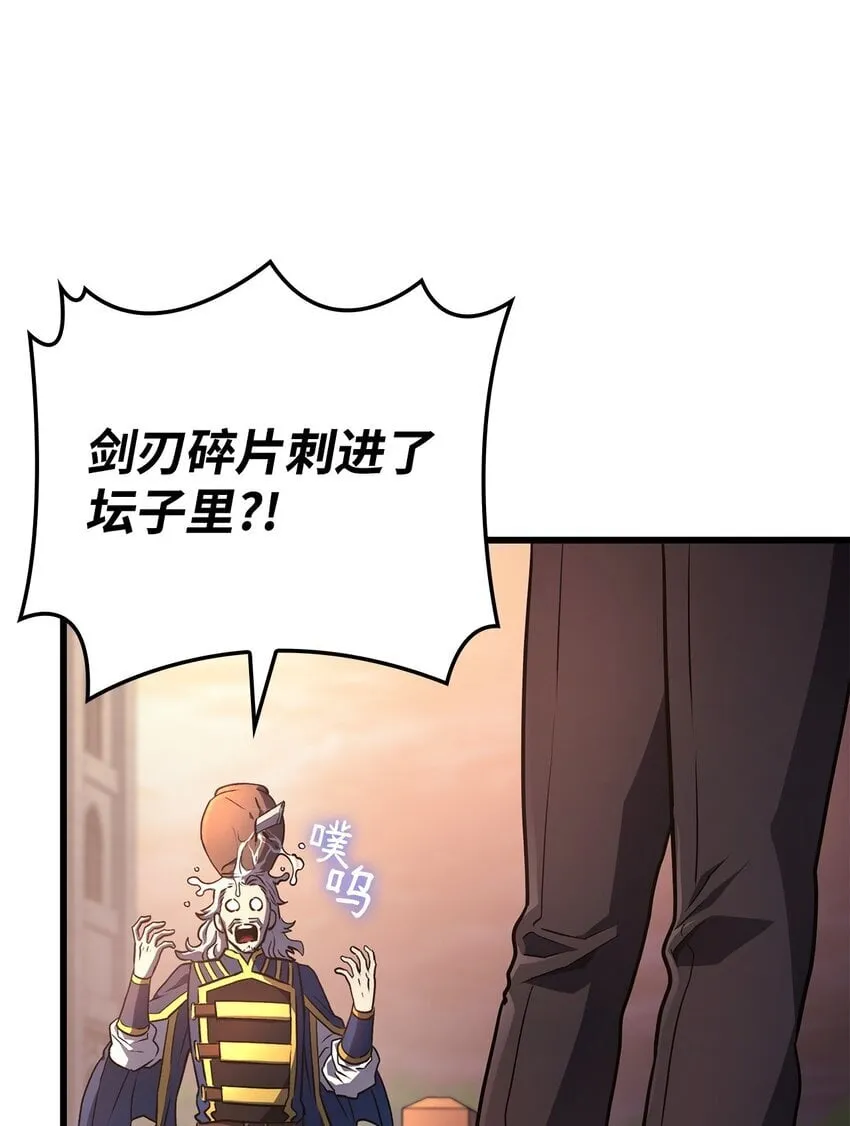 15 对战法圣112