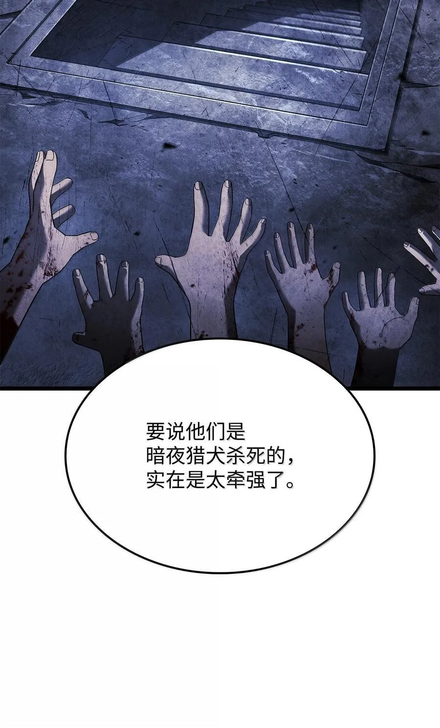 81 领袖气质10