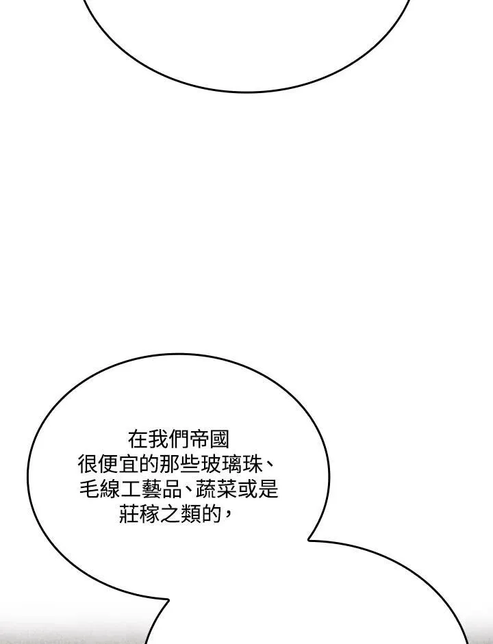 第63话93