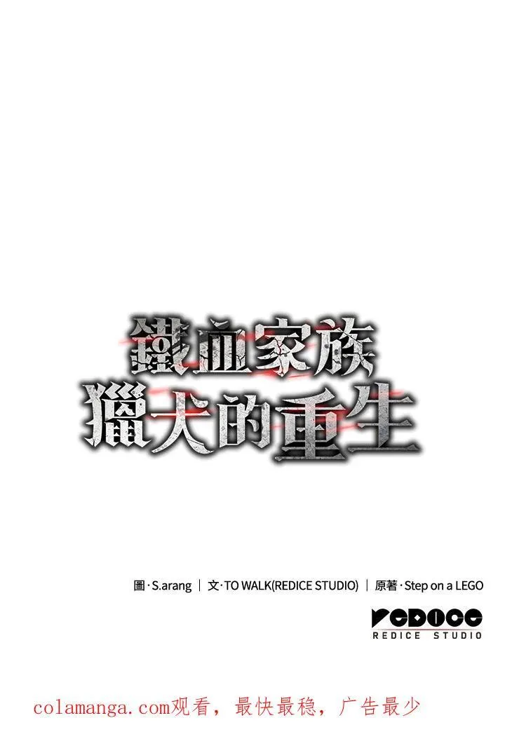 第62话173