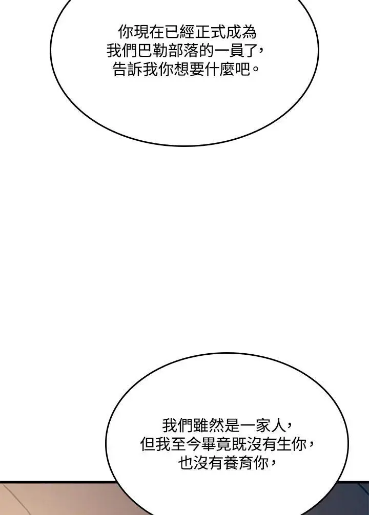 第37话139