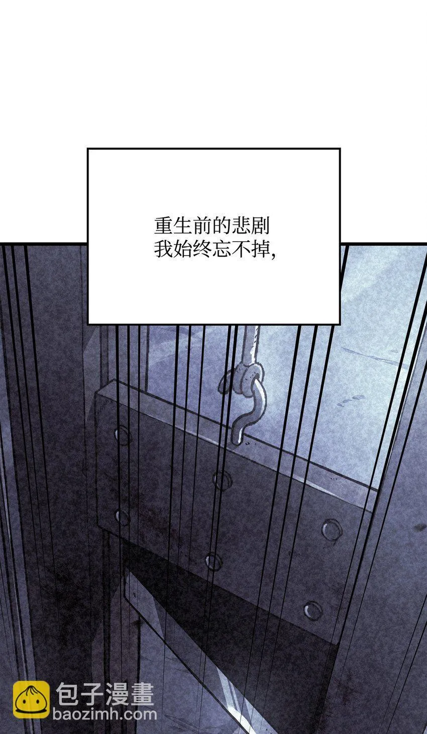08 初代剑籍110