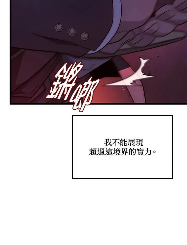 第66话57