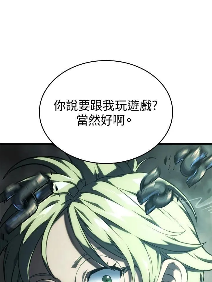 21 马戏团127