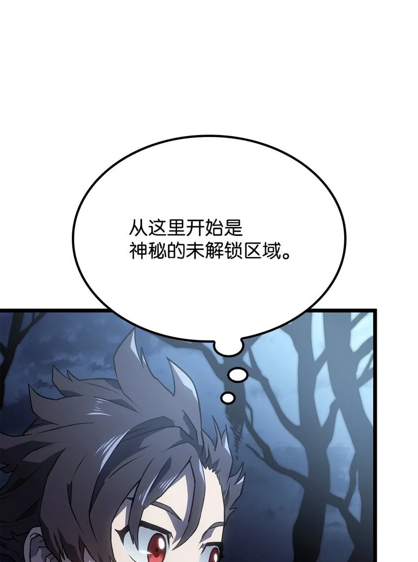 04 地狱犬86