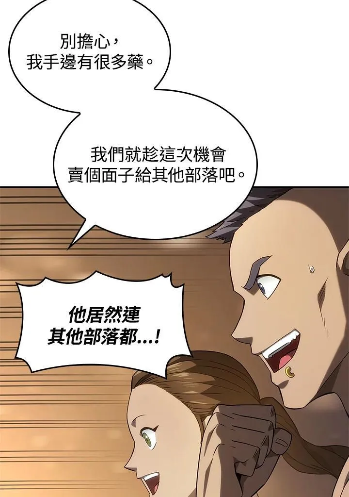 第51话19