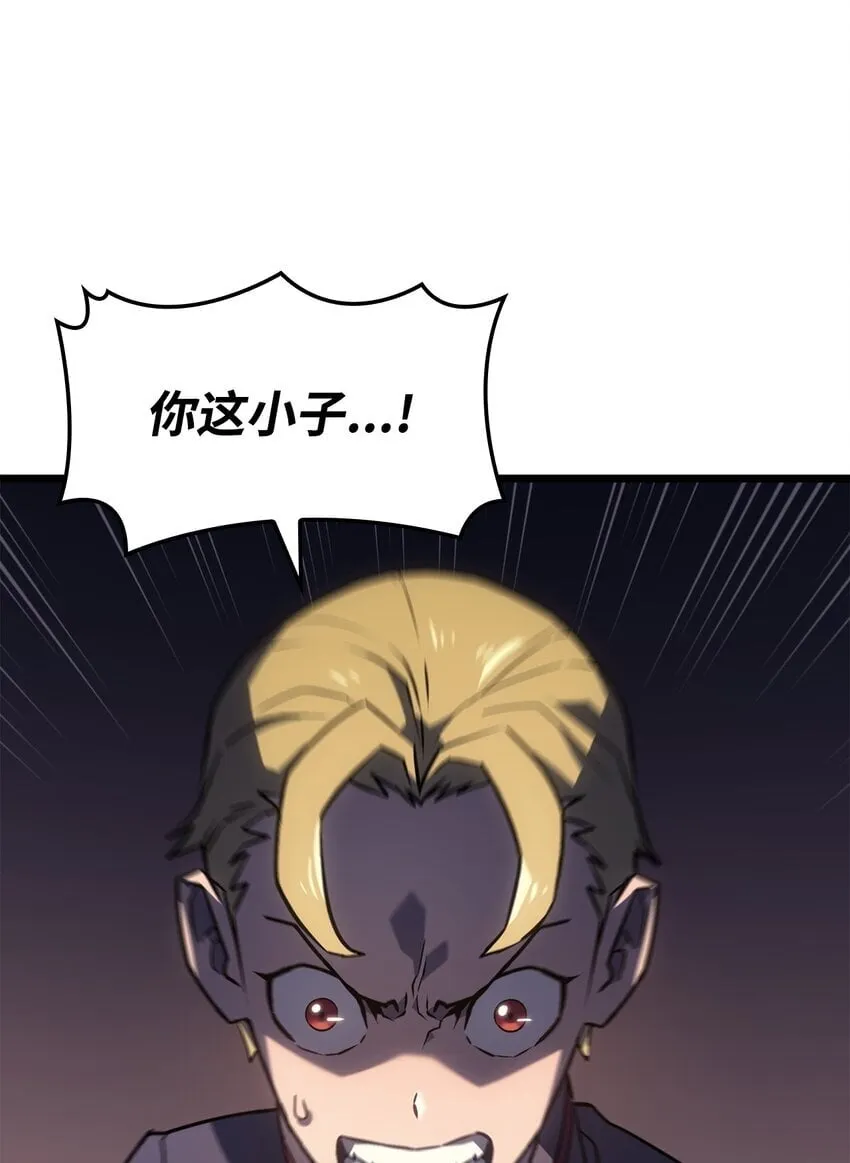 03 强者为尊10