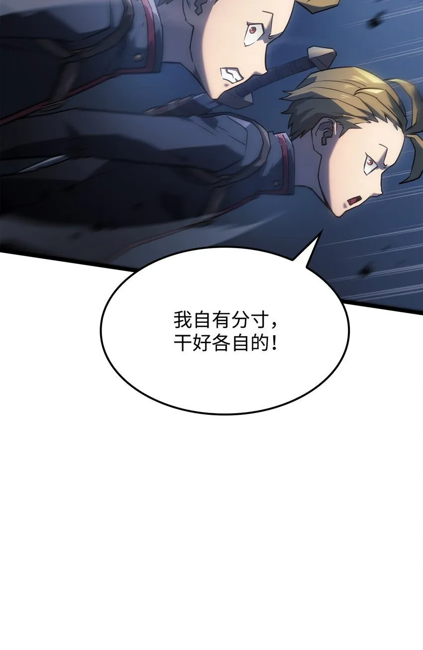 04 地狱犬43