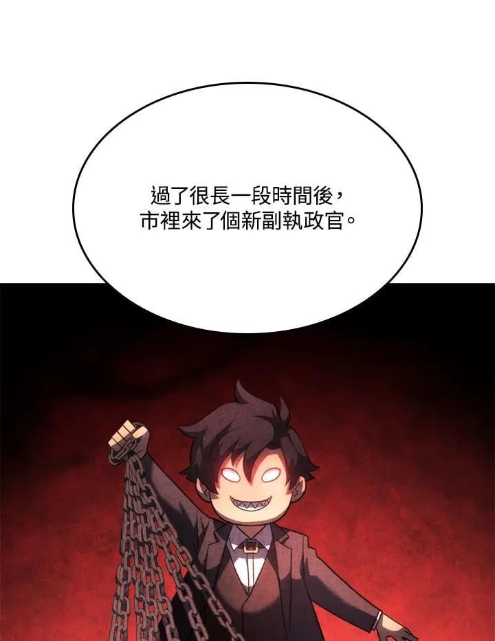 第24话90