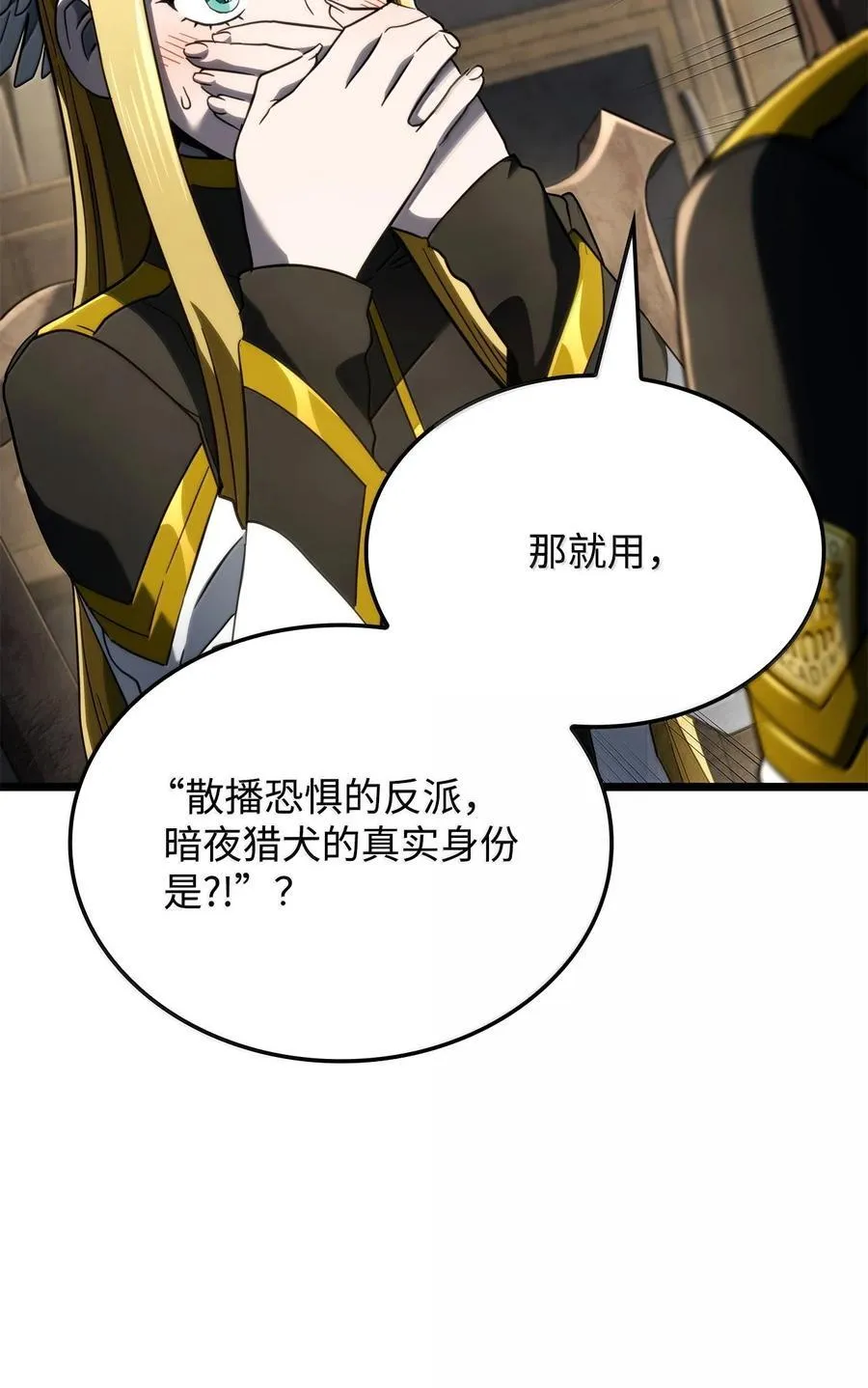 80 加入社团106