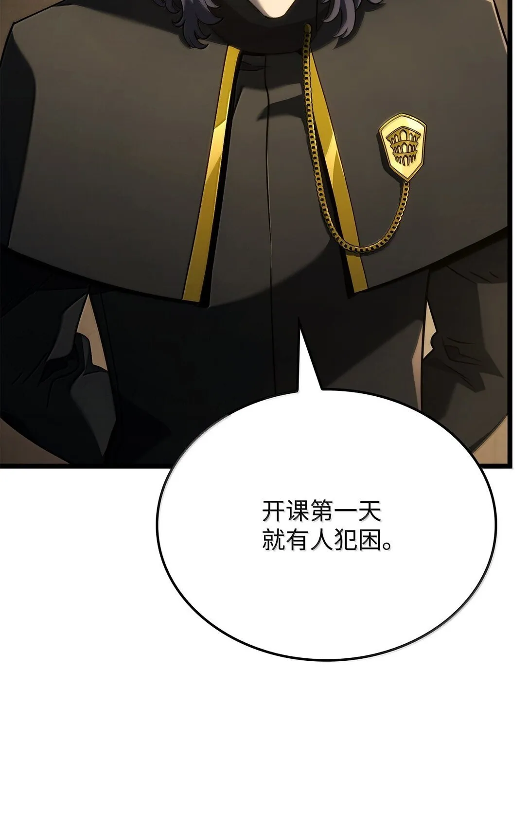 77 震惊四座31