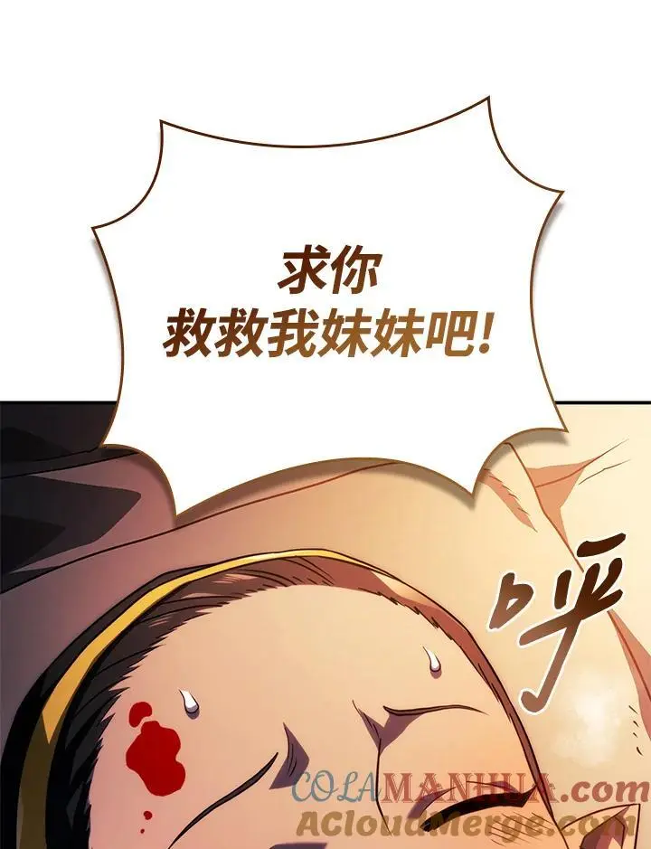 第43话160