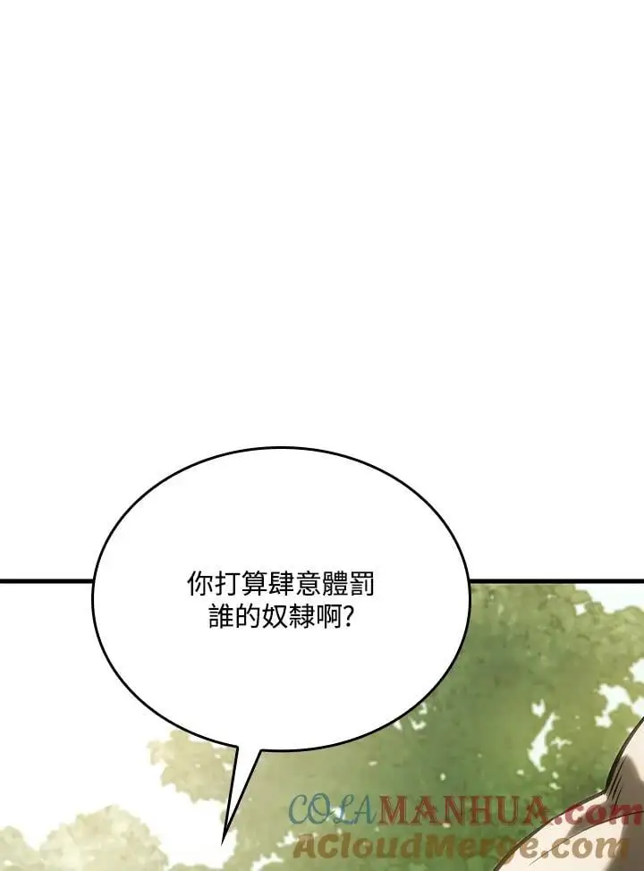 第34话72