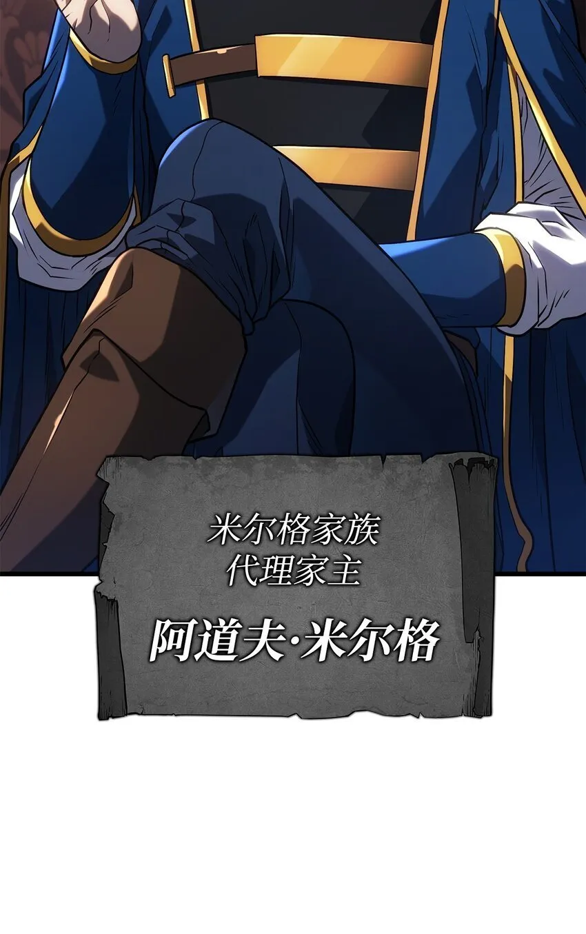 12 巧舌如簧8