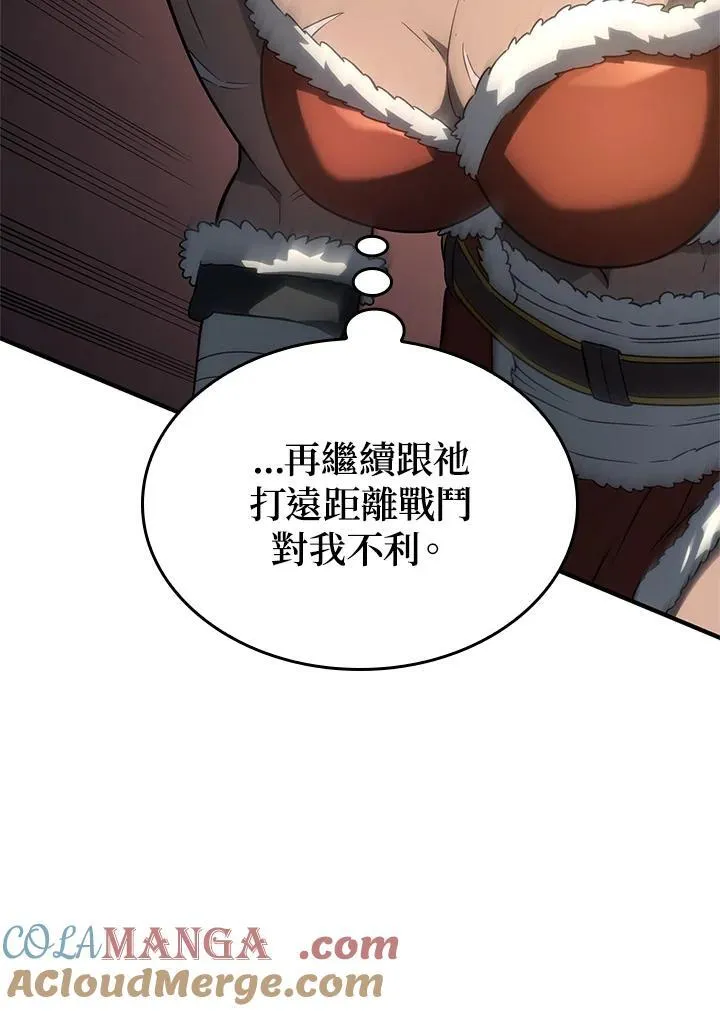 第54话84