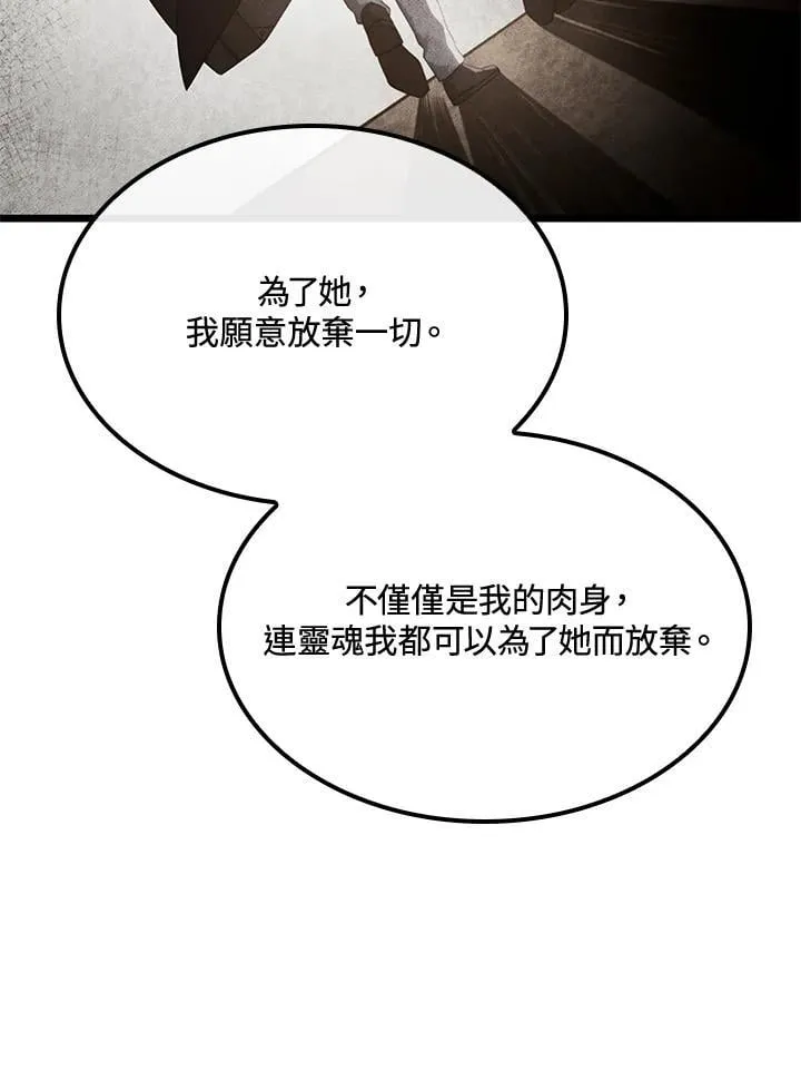 第67话62