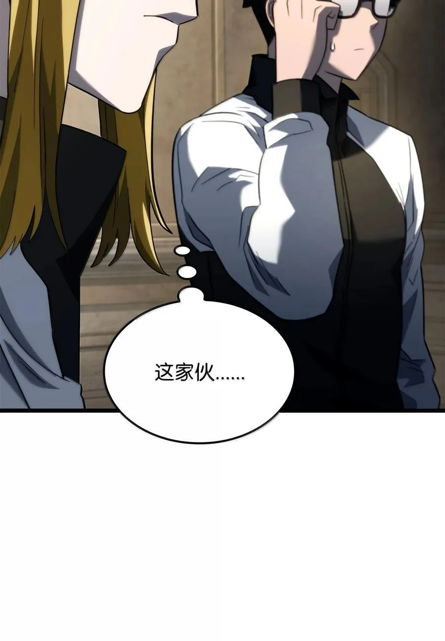 81 领袖气质98