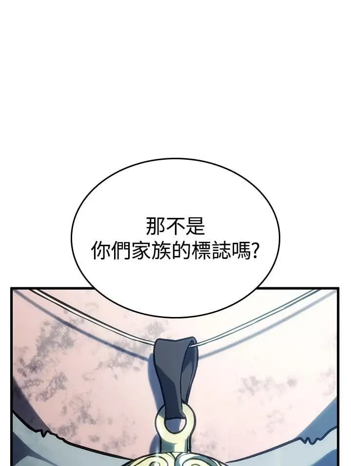 第42话11