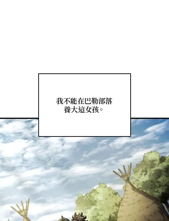 第42话101