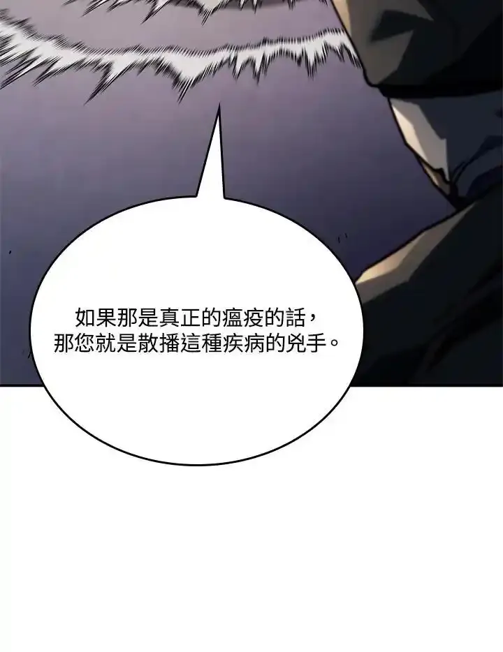 第46话93