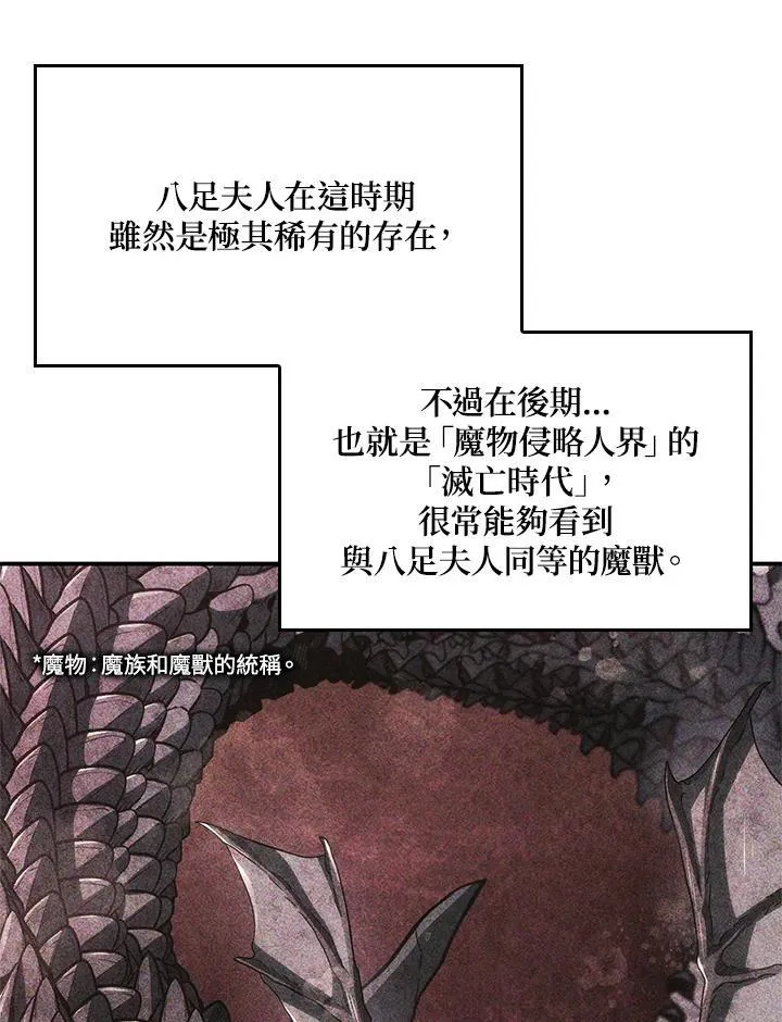 第56话158