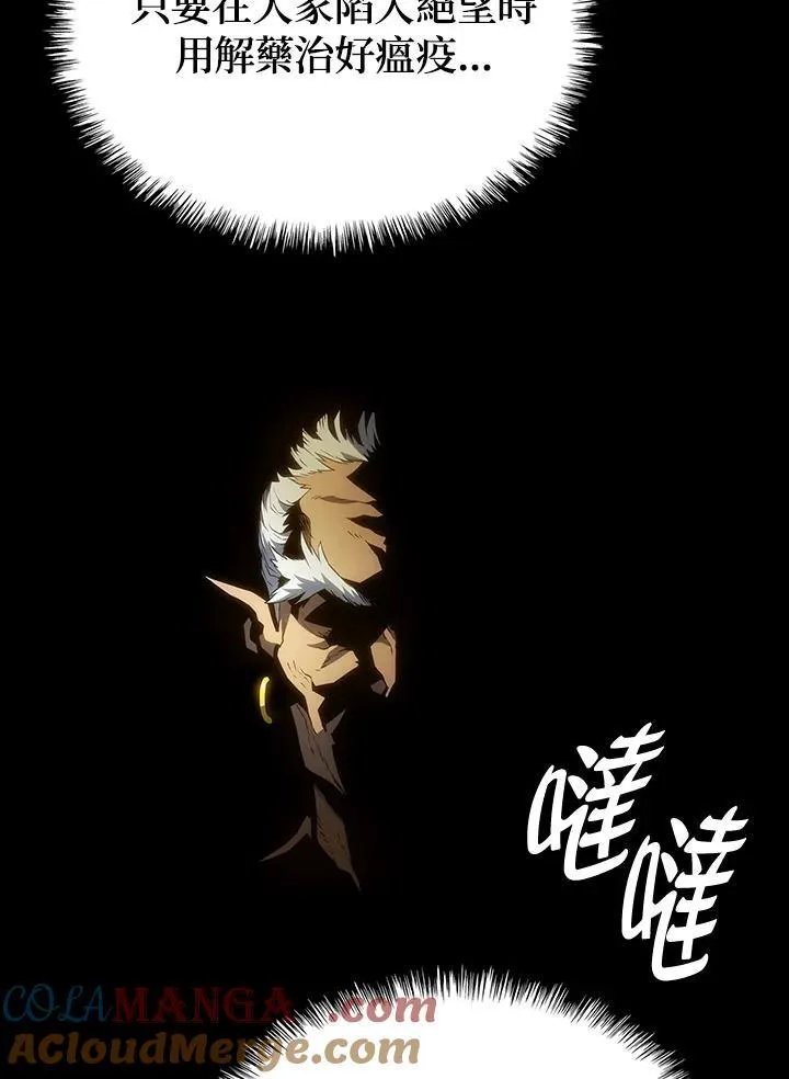 第51话104
