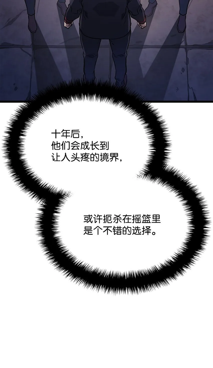 02 三叉戟80