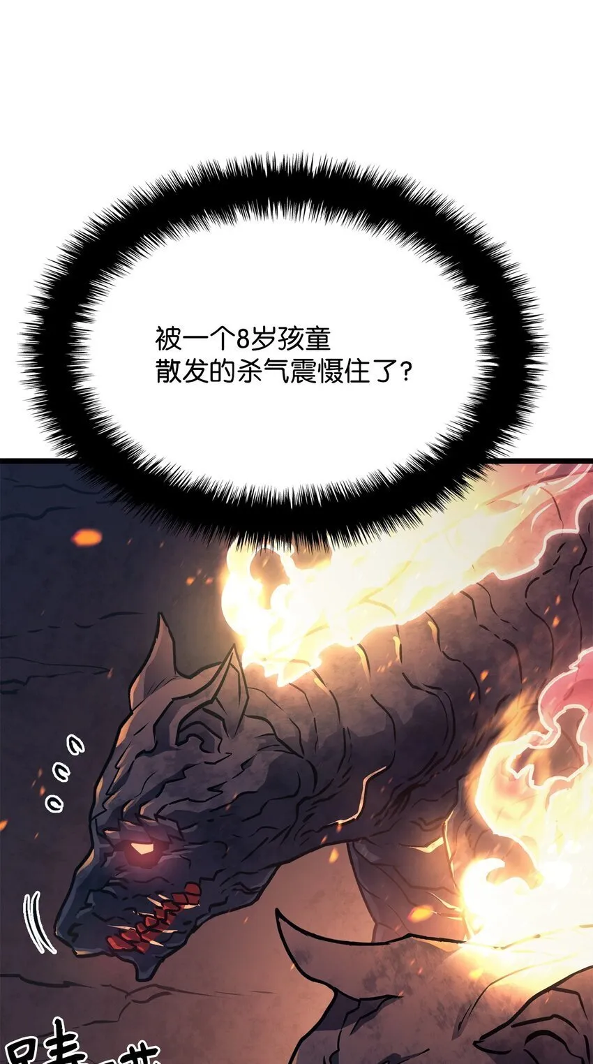05 刻耳柏洛斯64