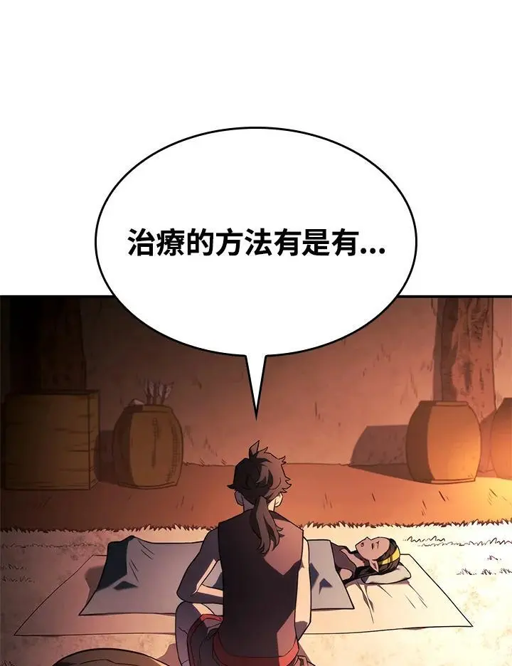 第44话31