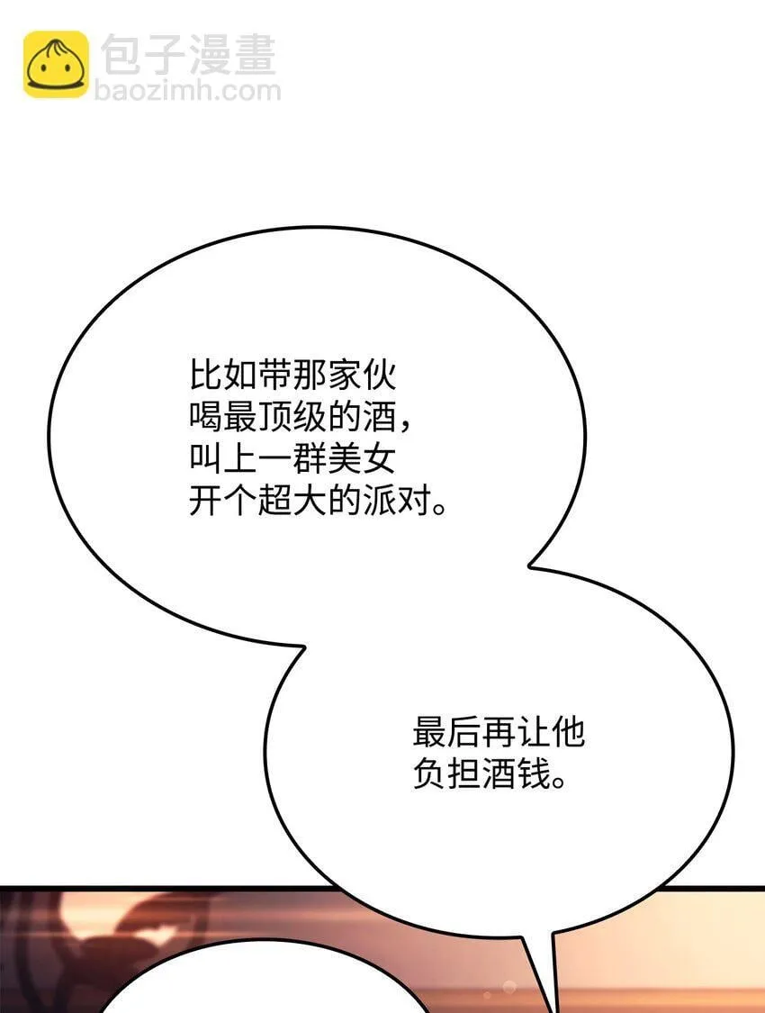 19 教做人28