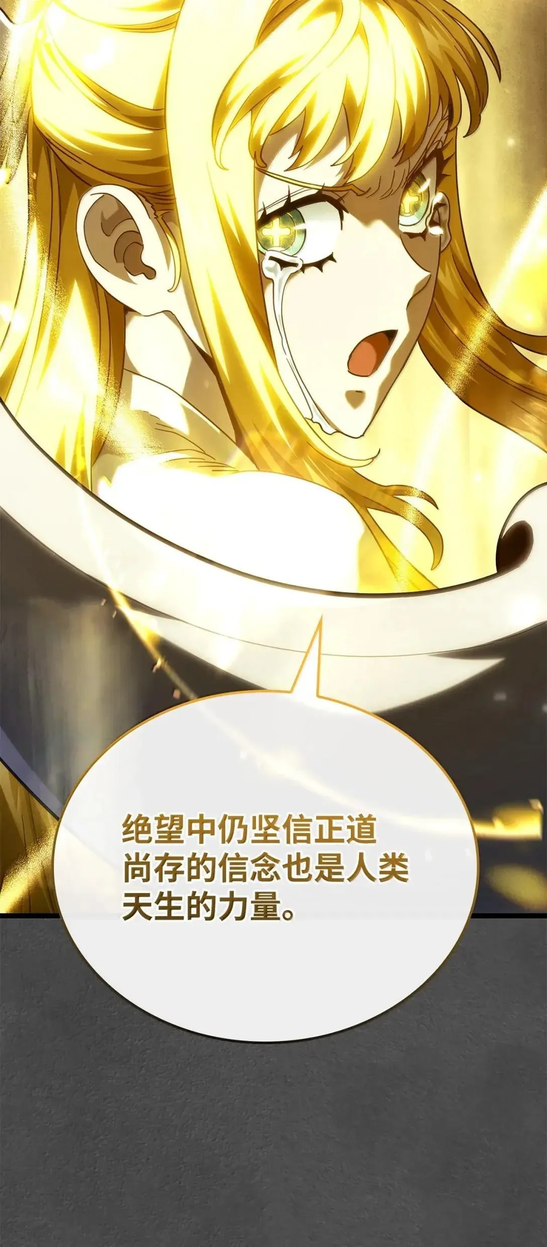 89 剑术大师56