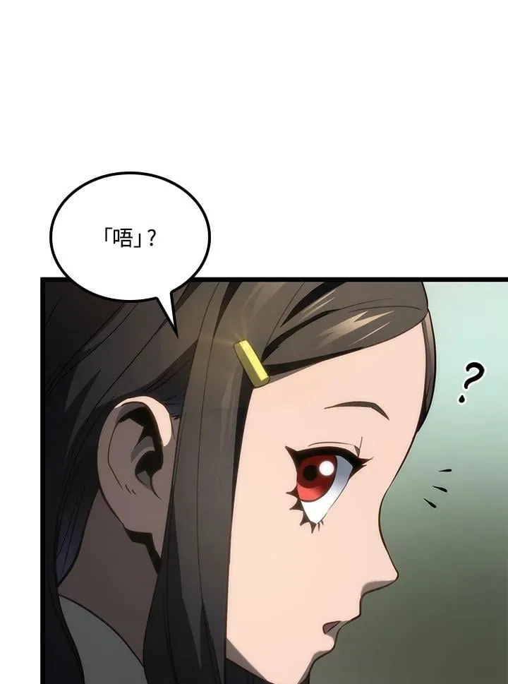 第69话131